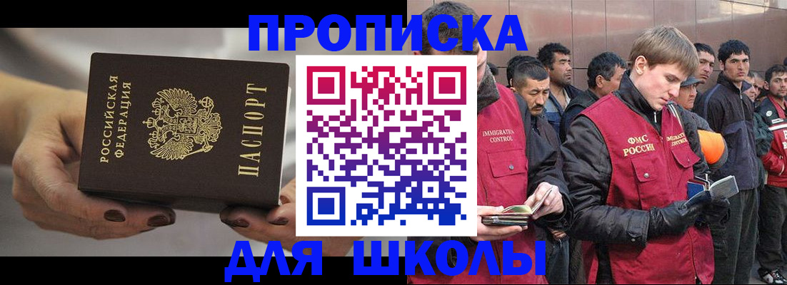 прописка от собственника в Окуловке